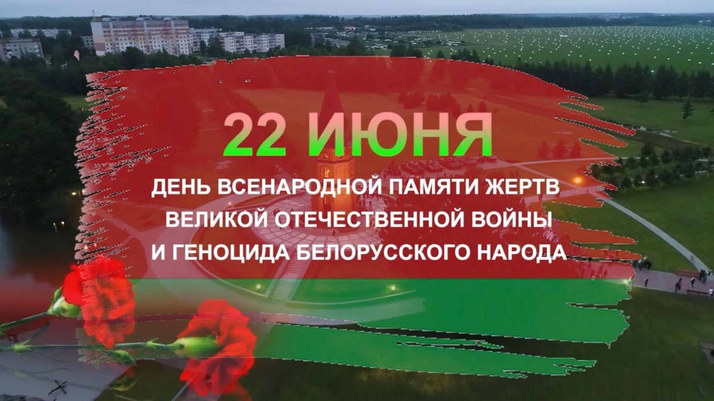 Посольство Республики Беларусь в Социалистической Республике Вьетнам